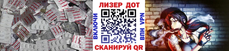 Лсд 25 экстази ecstasy  Тверь 
