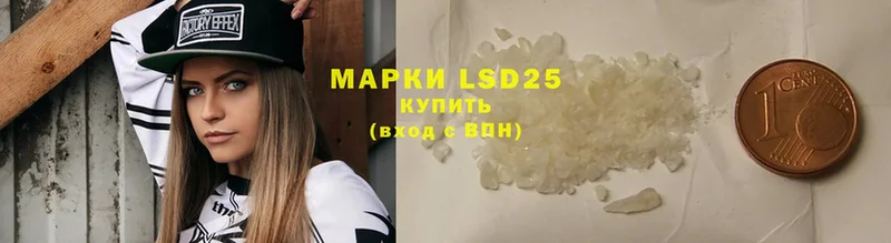 LSD-25 экстази кислота  наркота  darknet состав  Тверь 