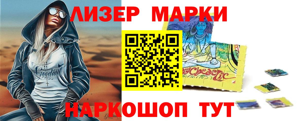 LSD-25 экстази ecstasy Тверь
