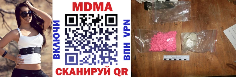 MDMA VHQ  Тверь 
