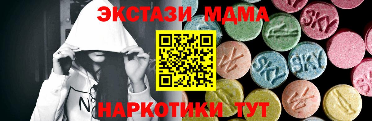 Галлюциногенные грибы Тверь