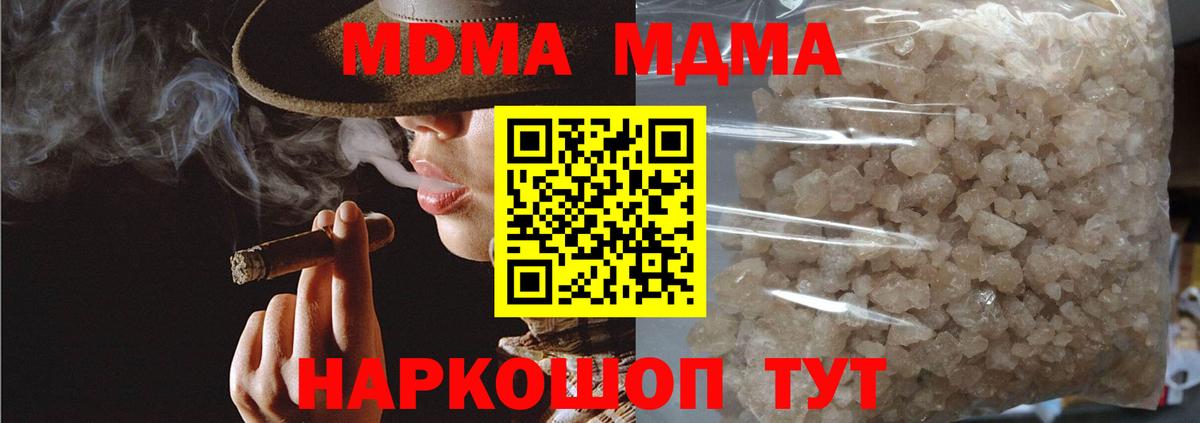 MDMA VHQ  Тверь  MDMA VHQ 