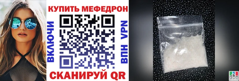 МЯУ-МЯУ 4 MMC  закладка  Тверь 