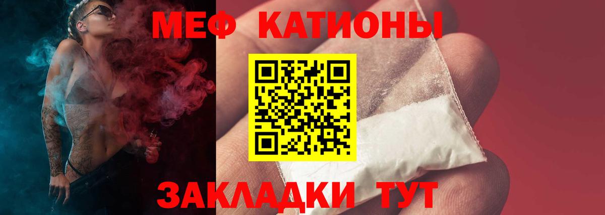 МЕФ кристаллы  Вход с VPN  Меф 4 MMC  МЕФ  Тверь  МЕФ 
