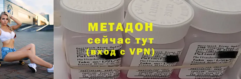 Метадон мёд  Тверь 