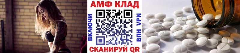 МЕТАМФЕТАМИН кристалл  Тверь 