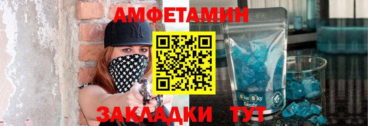 Тверь  Метамфетамин кристалл  Вход с VPN 