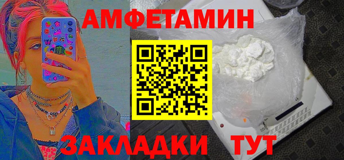 Метамфетамин винт Тверь
