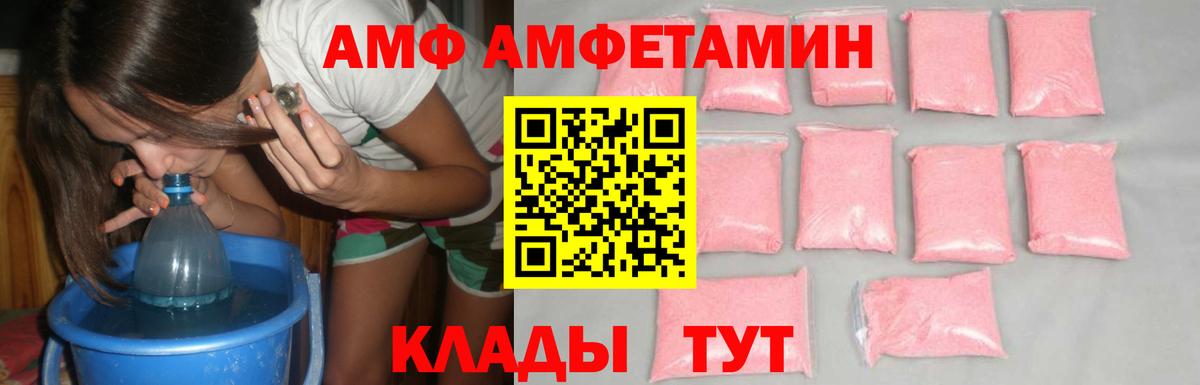 Первитин винт  Тверь 