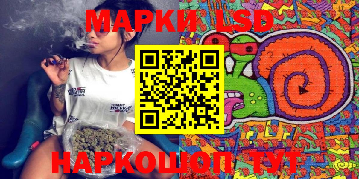 Тверь  Марки 25I-NBOMe  Вход с VPN  Марки 25I-NBOMe 1,5мг  Марки 25I-NBOMe 1,5мг 