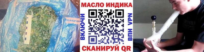 дарнет шоп Тверь Дистиллят ТГК гашишное масло