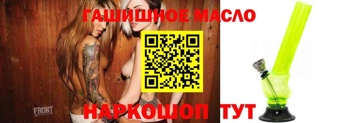 Дистиллят ТГК гашишное масло  Дистиллят ТГК THC oil  Тверь 