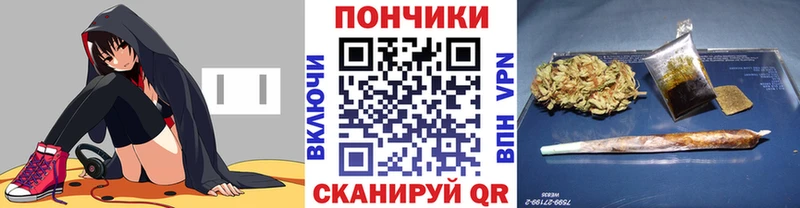 Бошки Шишки сатива Тверь