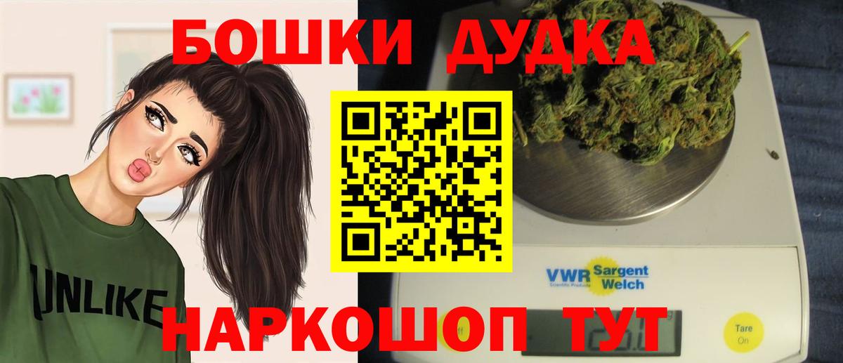 Тверь  Конопля LSD WEED  Марихуана Ganja  Каннабис план  Вход с VPN 