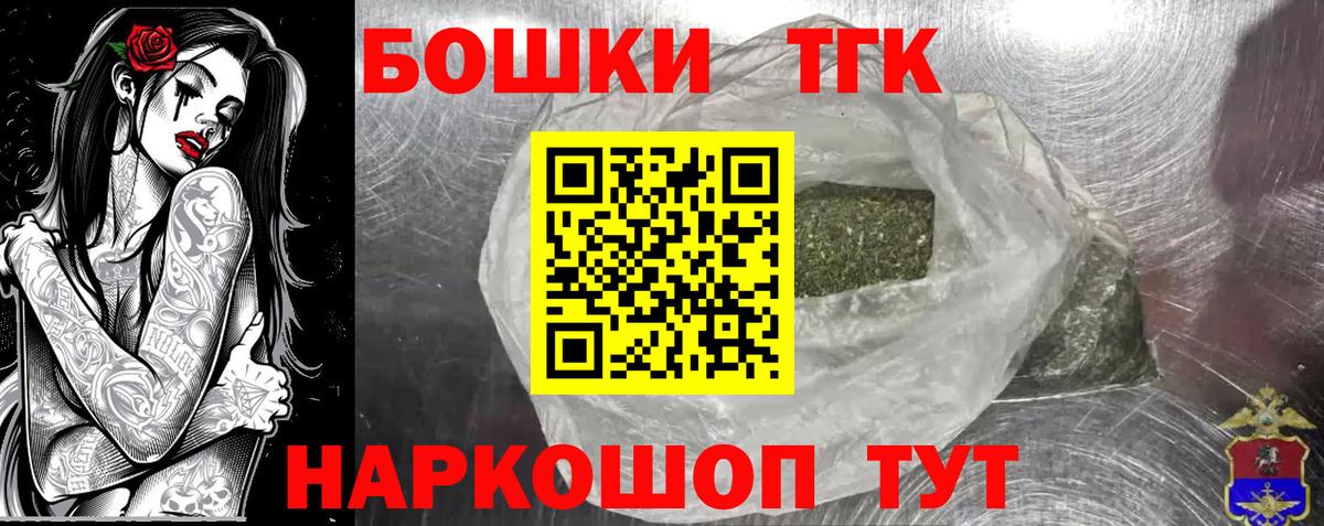 Конопля AK-47  Канабис Bruce Banner  Бошки марихуана Bruce Banner  Марихуана Amnesia  Тверь 